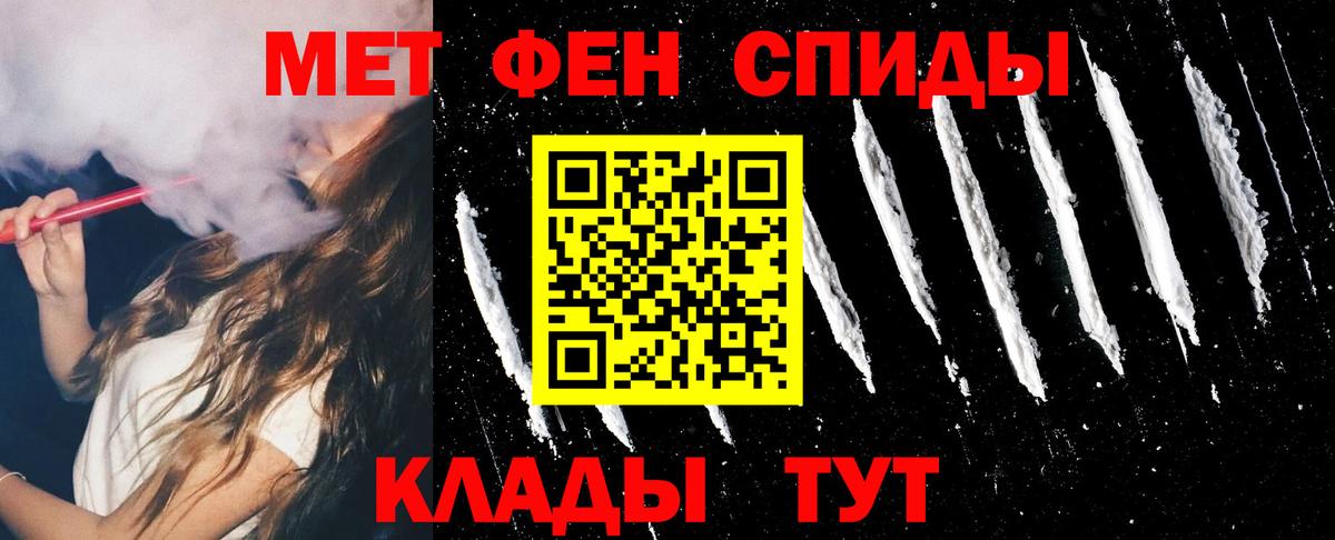 АМФЕТАМИН 98% Мирный