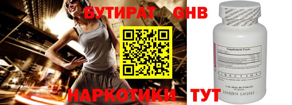 Гашиш  А ПВП СОЛЬ   ГАШИШ  Мирный  ЭКСТАЗИ  НБОМе  Вход с VPN  COCAIN  МЕФ  Меф  