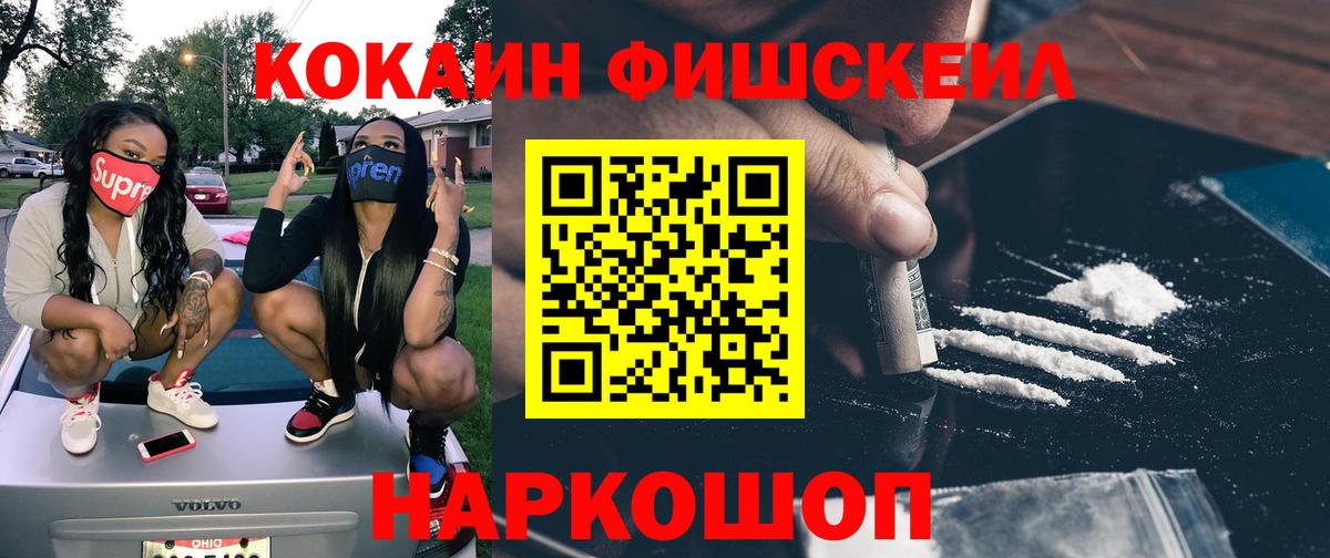 Cocaine Перу Мирный