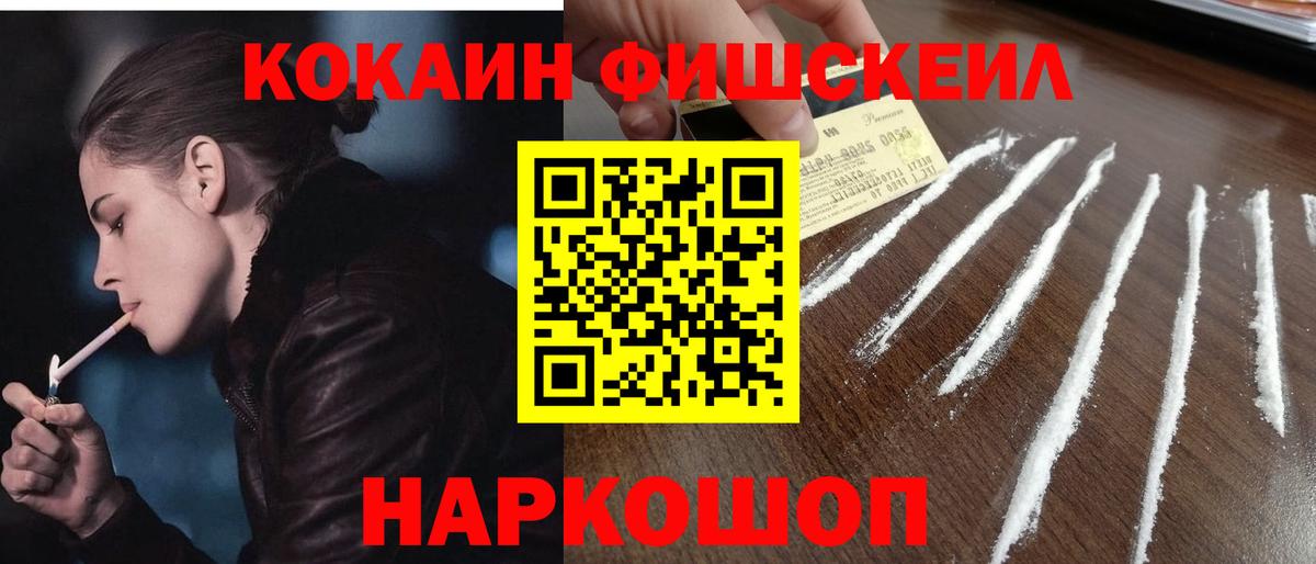 Cocaine Колумбийский  COCAIN Колумбийский  Мирный  Вход с VPN 