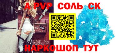 амф Гусев