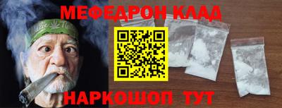 амф Гусев