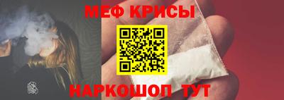 тгк Гусиноозёрск