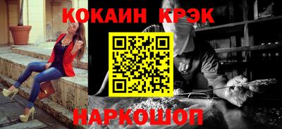 тгк Гусиноозёрск