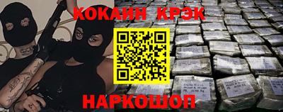 тгк Гусиноозёрск