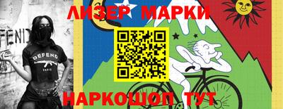 тгк Гусиноозёрск