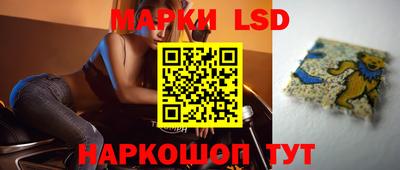 тгк Гусиноозёрск
