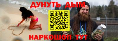 тгк Гусиноозёрск