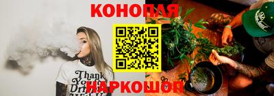 тгк Гусиноозёрск