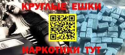 амф Гусев
