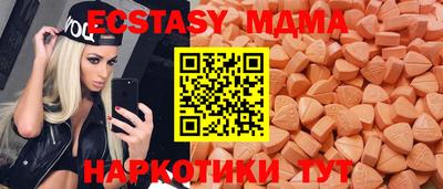apvp Гусь-Хрустальный