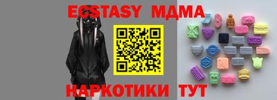 apvp Гусь-Хрустальный