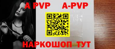 тгк Гусиноозёрск