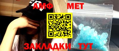 тгк Гусиноозёрск