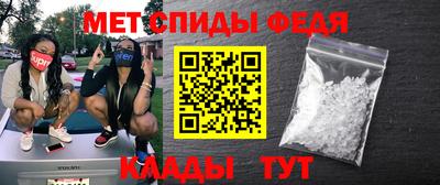 apvp Гусь-Хрустальный