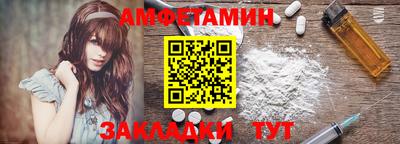 apvp Гусь-Хрустальный