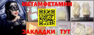 амф Гусев