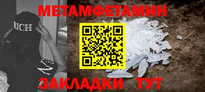 амфетамин Тверь