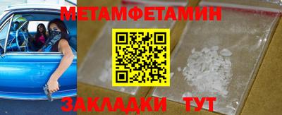 тгк Гусиноозёрск