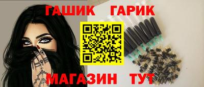 амф Гусев