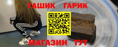 apvp Гусь-Хрустальный