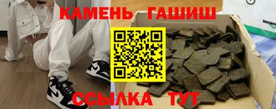 тгк Гусиноозёрск