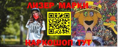 тгк Гусиноозёрск