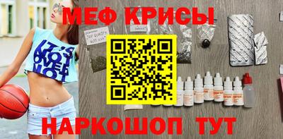 тгк Гусиноозёрск