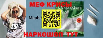 тгк Гусиноозёрск