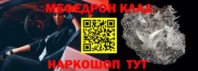 амф Гусев