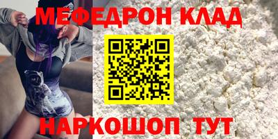 амф Гусев
