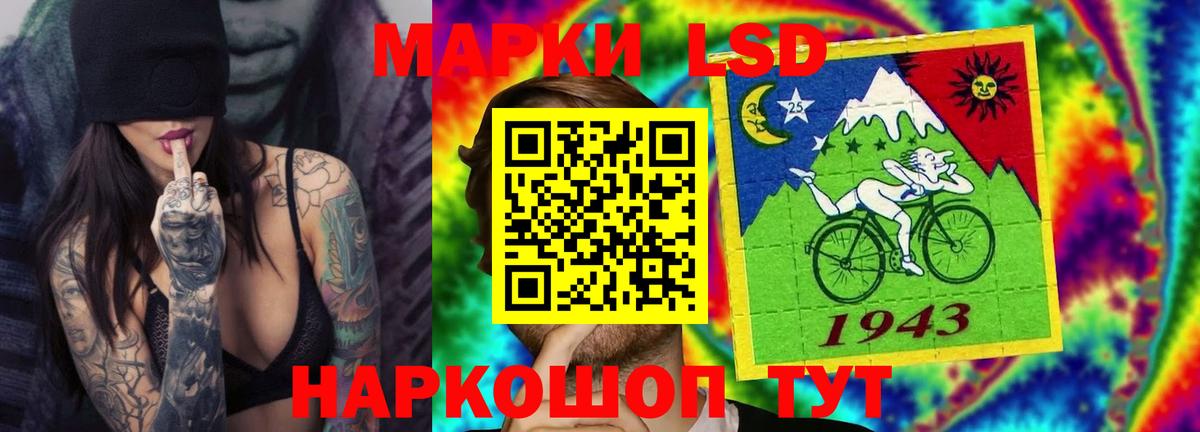 Лсд 25 экстази кислота Мирный