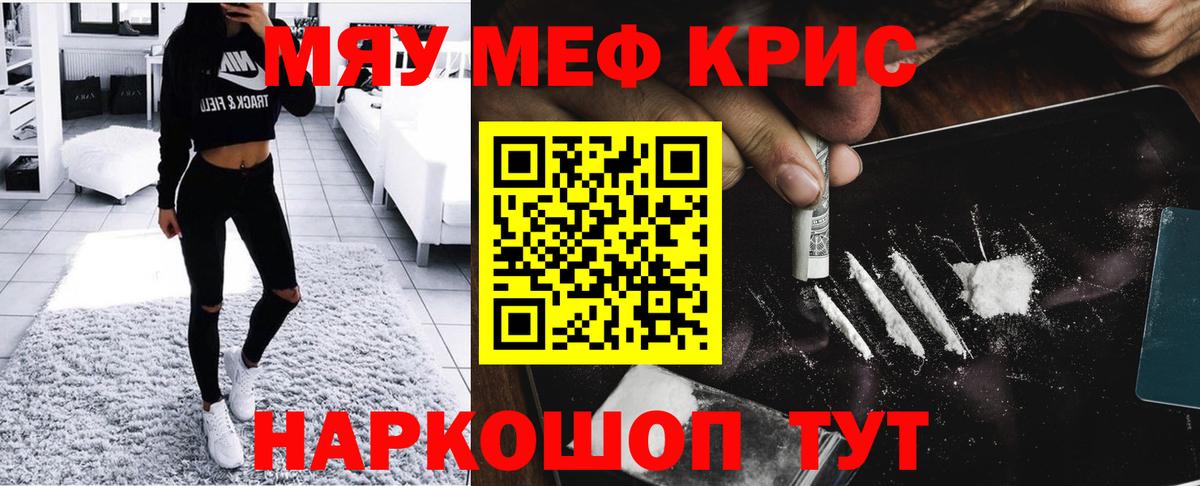Мефедрон  гидра ONION  Вход с VPN  Мирный  Меф VHQ  МЕФ VHQ 