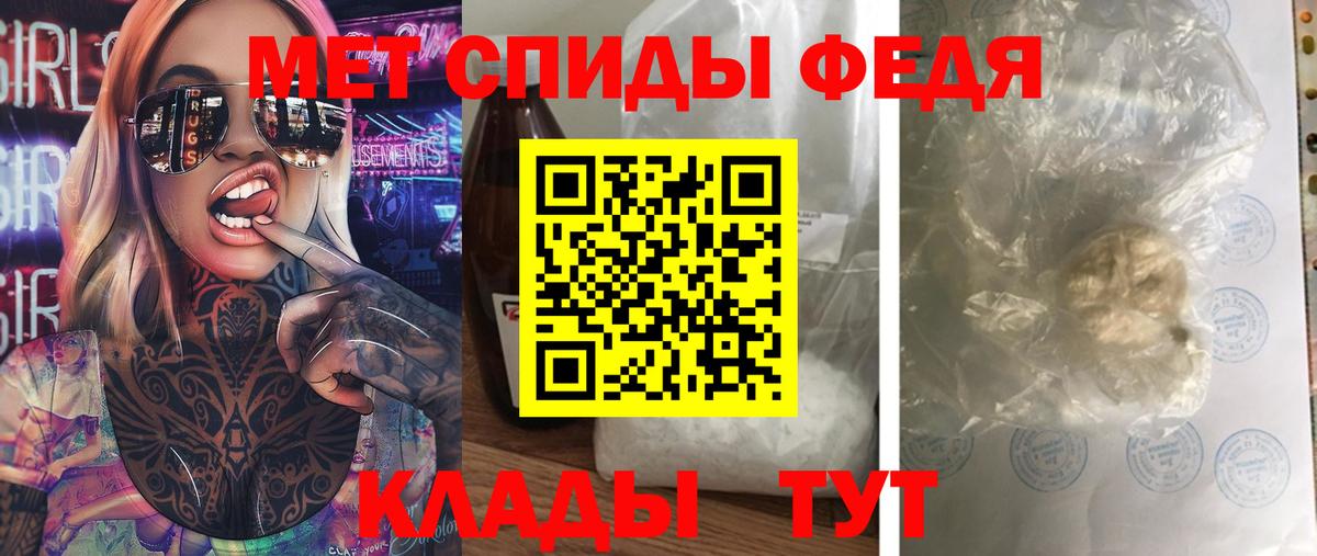 Мирный  Первитин Декстрометамфетамин 99.9%  Вход с VPN  Первитин Декстрометамфетамин 99.9% 