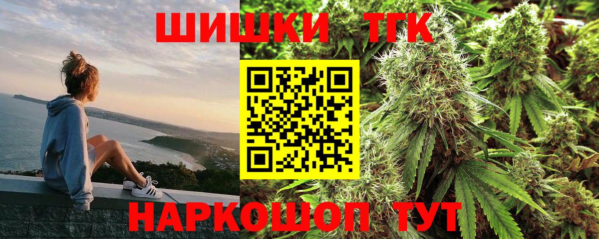 Бошки марихуана планчик  Вход с VPN  Бошки Шишки SATIVA & INDICA  Мирный 
